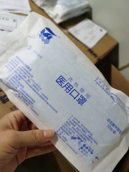 醫(yī)用級(jí)一次性口罩，N95